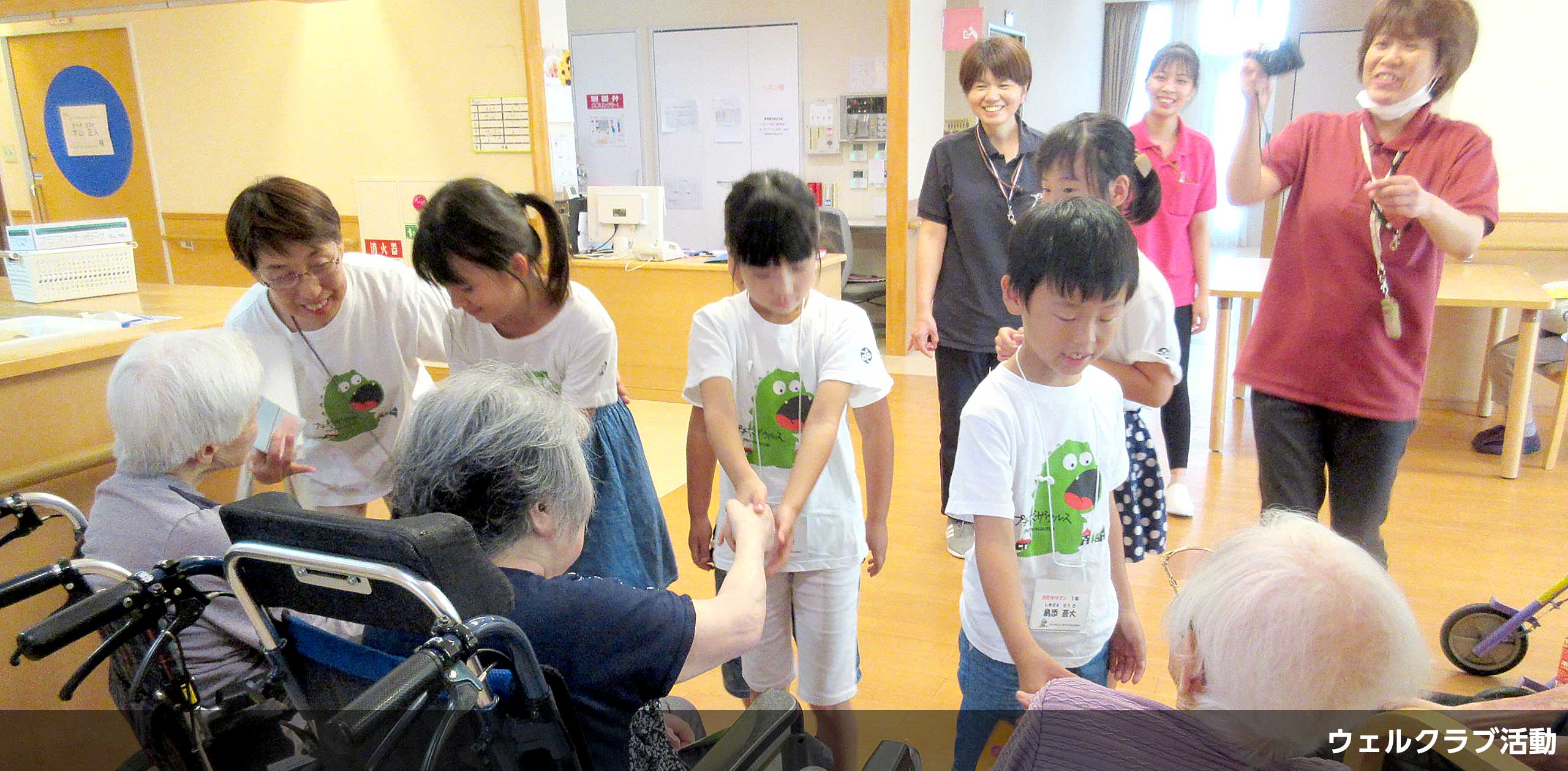 ウェルクラブ活動の写真