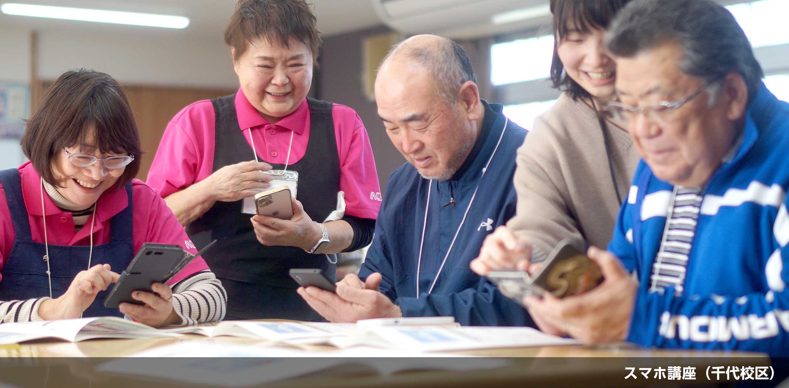 スマホ講座（鳴水校区）の写真