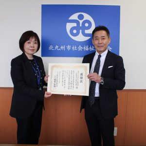 アフェクションインターナショナル(株)