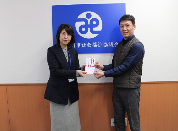 連合北九州八幡地区連絡会 寄付