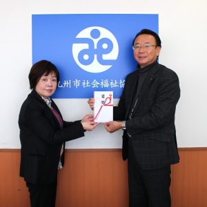 福岡ひびき信用金庫　ひびしんイングスクラブ