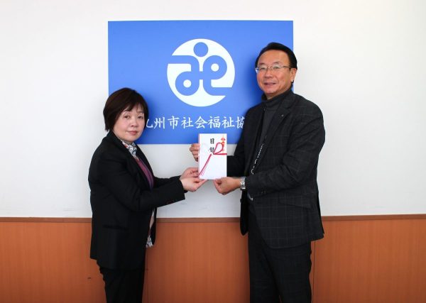 福岡ひびき信用金庫　ひびしんイングスクラブ