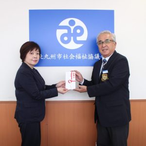 寄付　九州ゴルフ俱楽部八幡コース