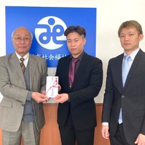 日本製鉄八幡労働組合ユース部